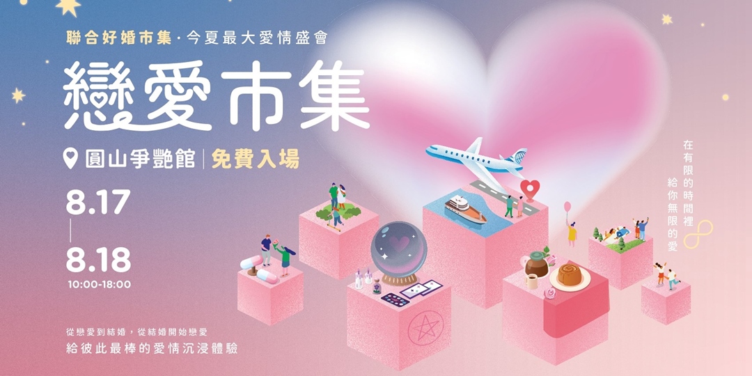 event-banner