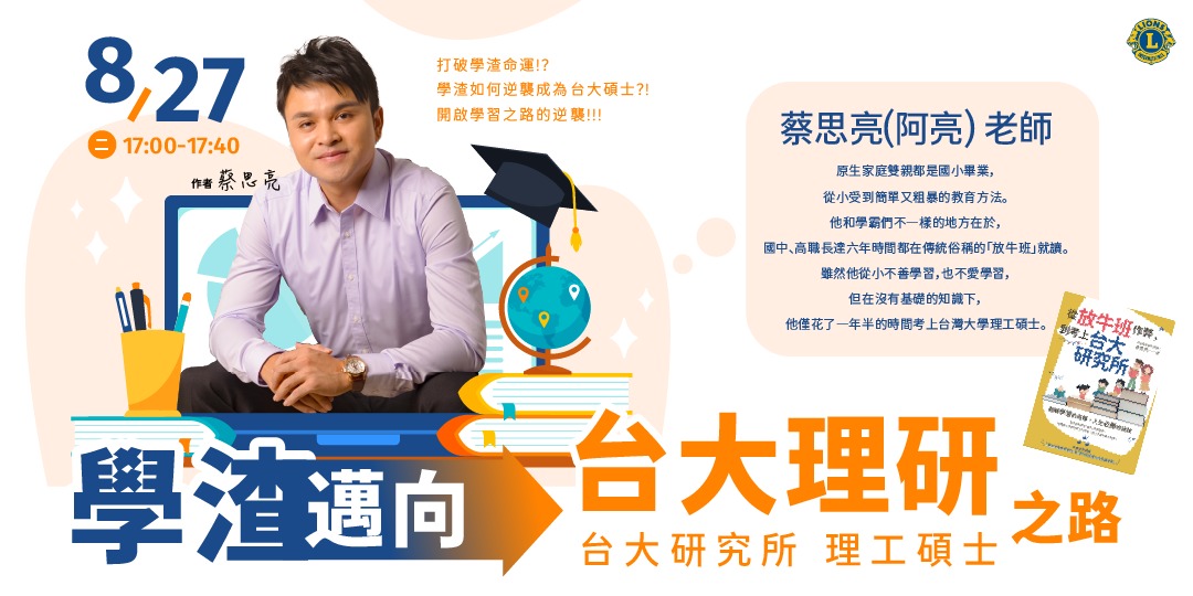 event-banner