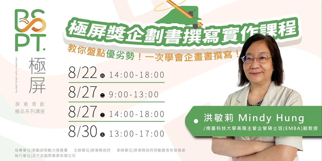 event-banner