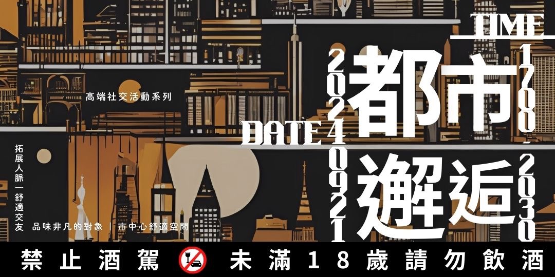 event-banner