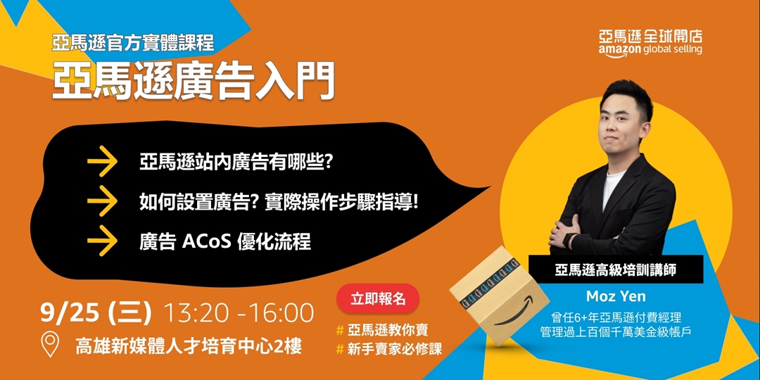 event-banner