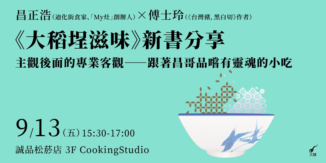 event-banner