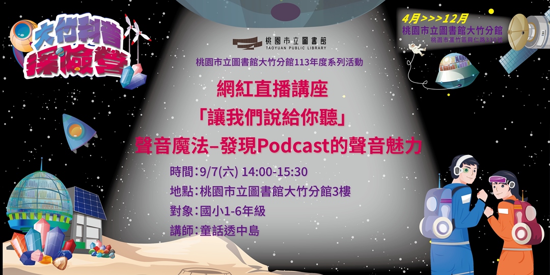 event-banner