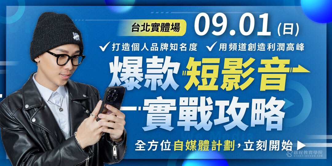 event-banner