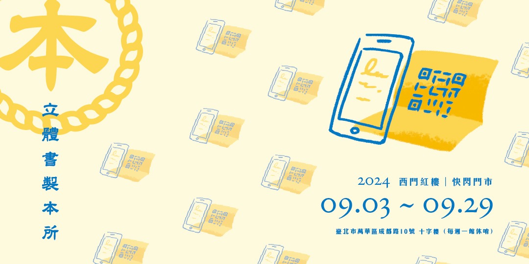 event-banner