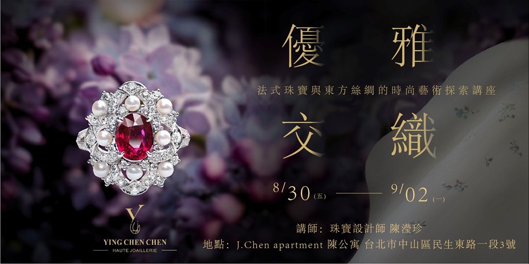 event-banner
