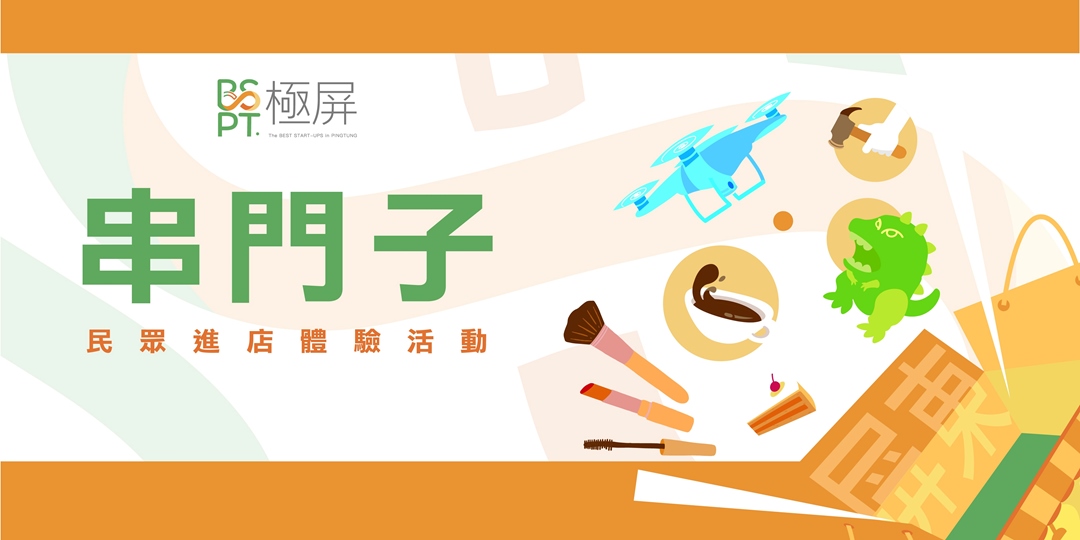 event-banner