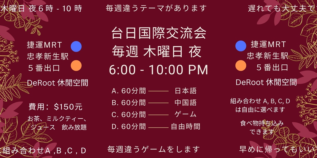 event-banner