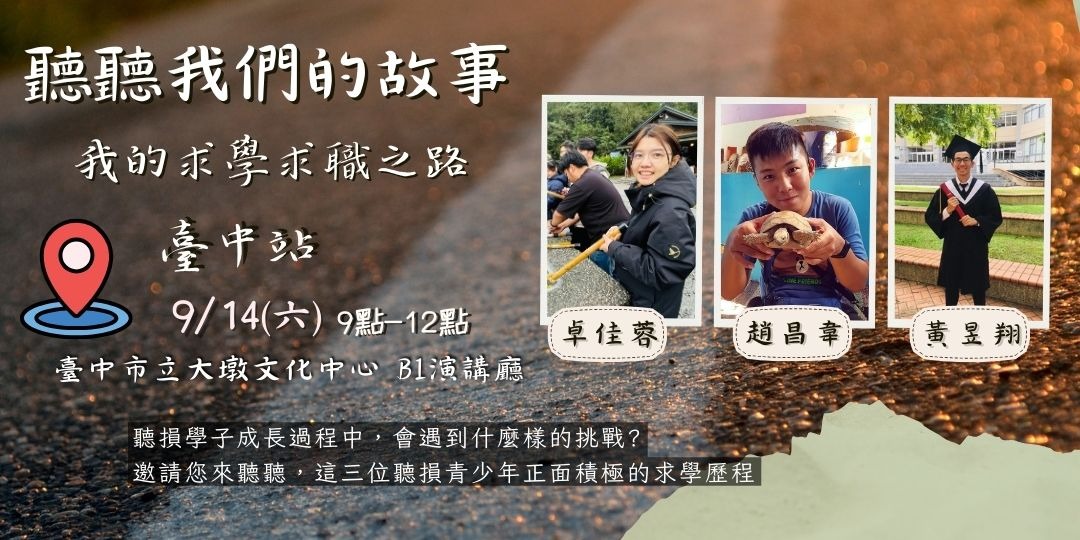 event-banner