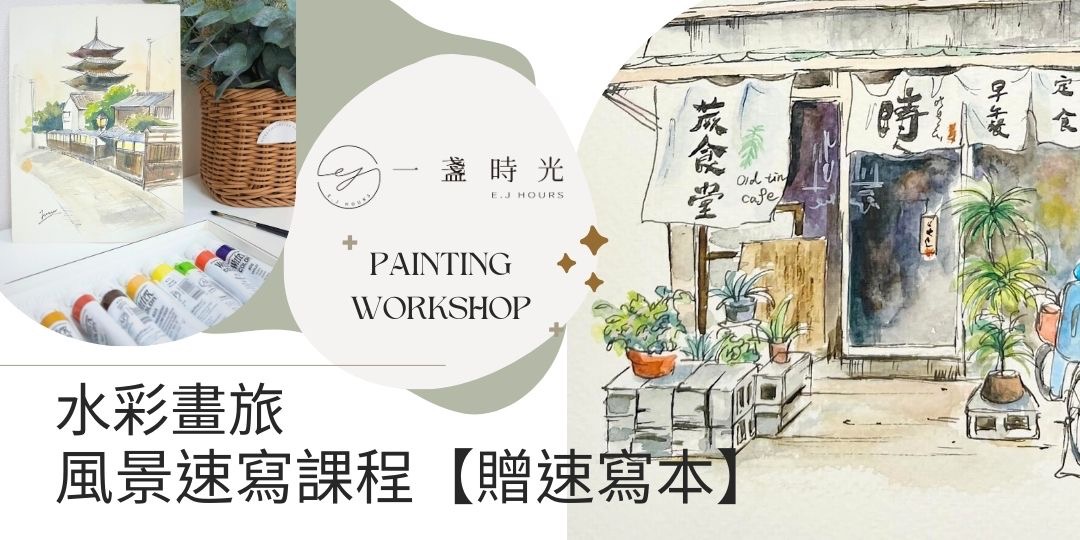 event-banner
