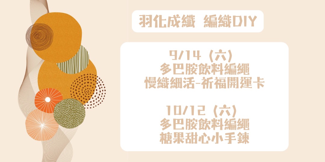 event-banner