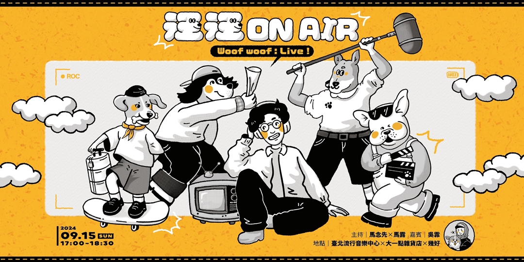event-banner