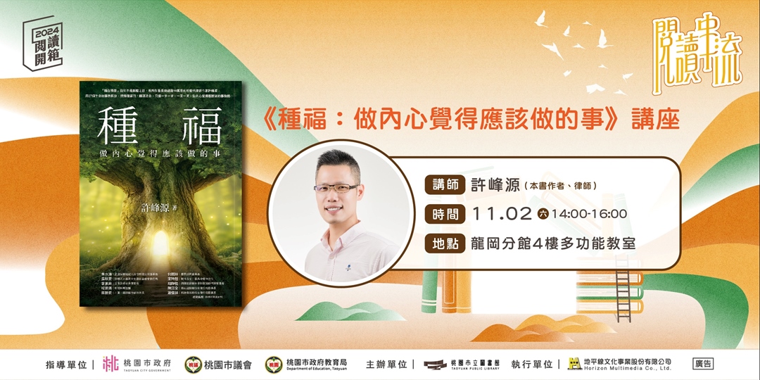event-banner