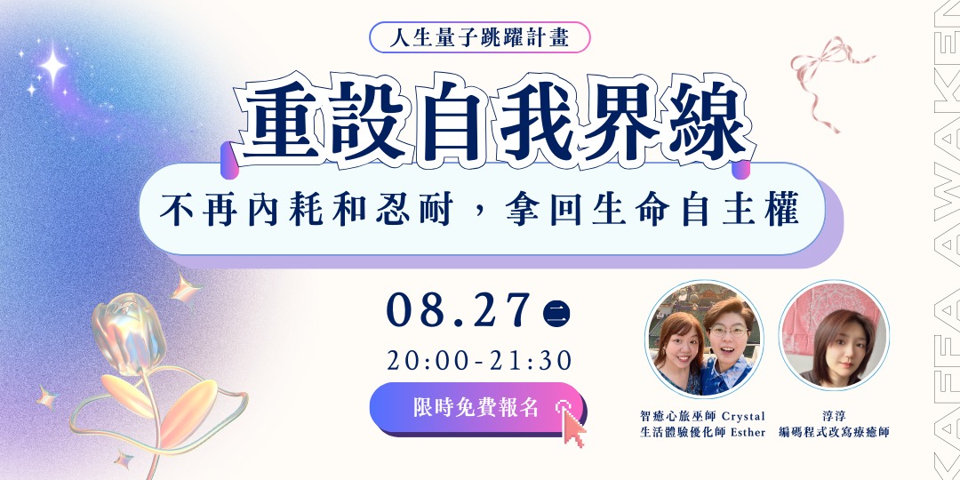 event-banner