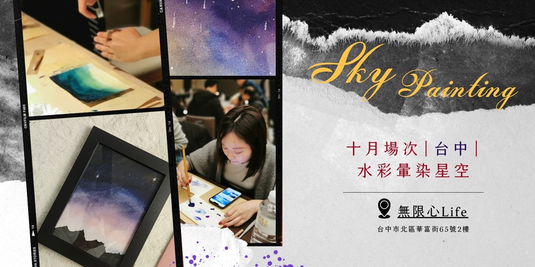 event-banner