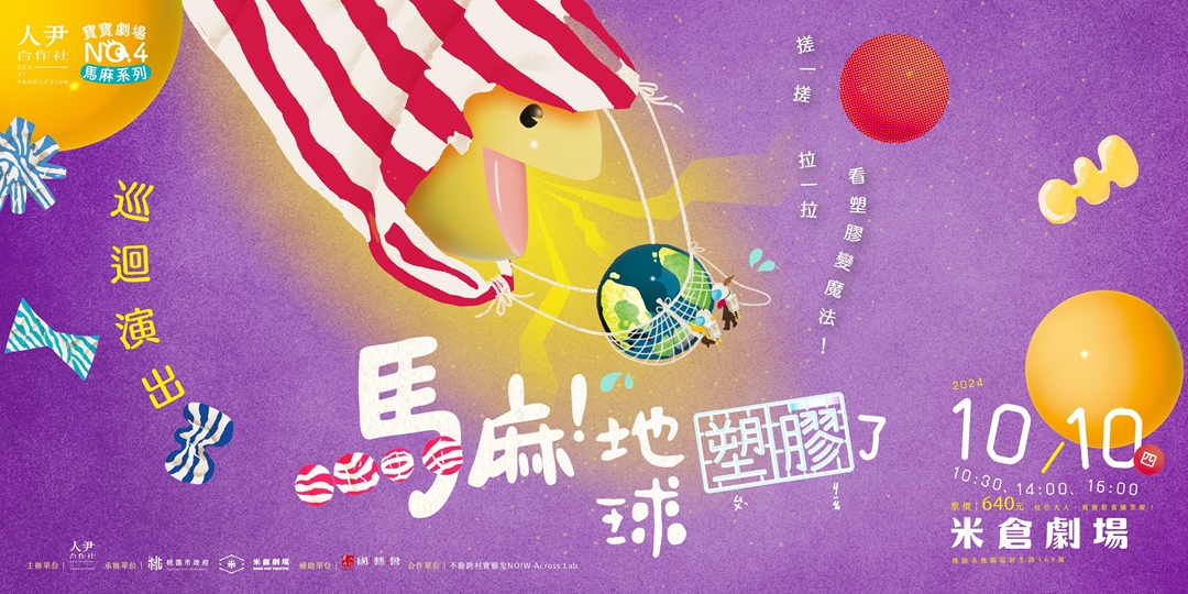 event-banner