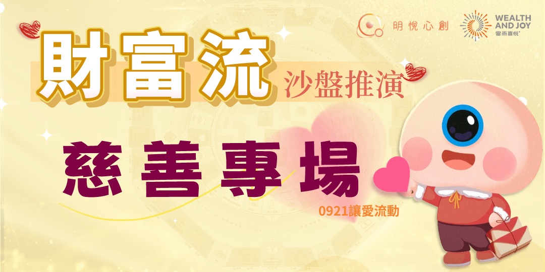 event-banner