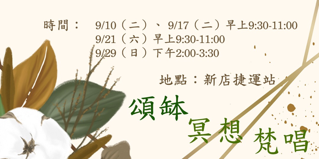 event-banner