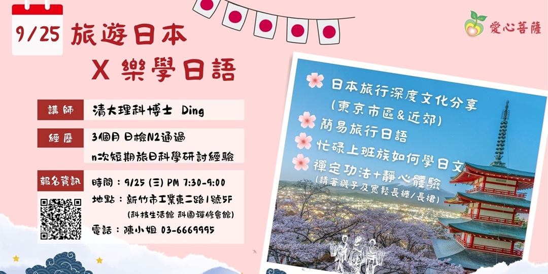event-banner