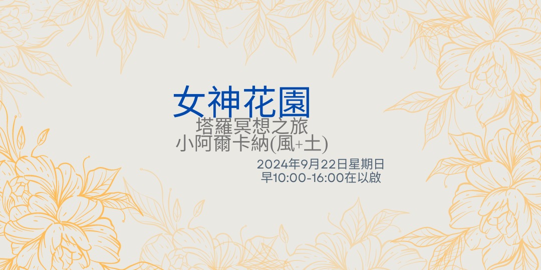 event-banner