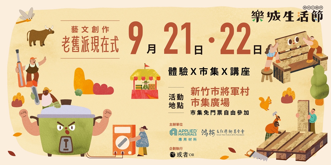 event-banner