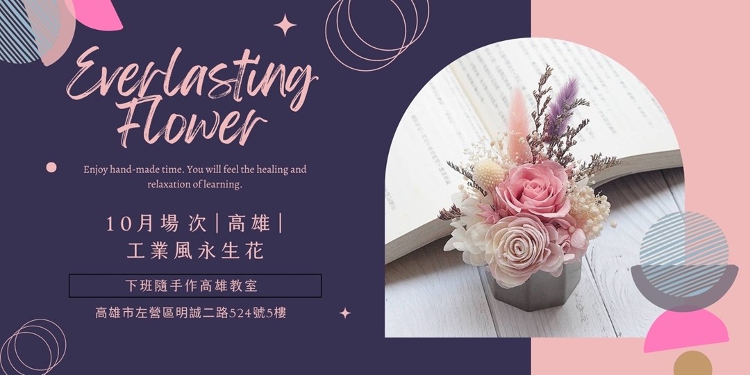 event-banner