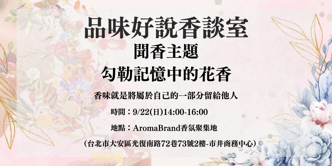 event-banner
