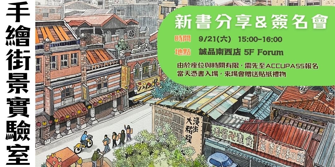 event-banner