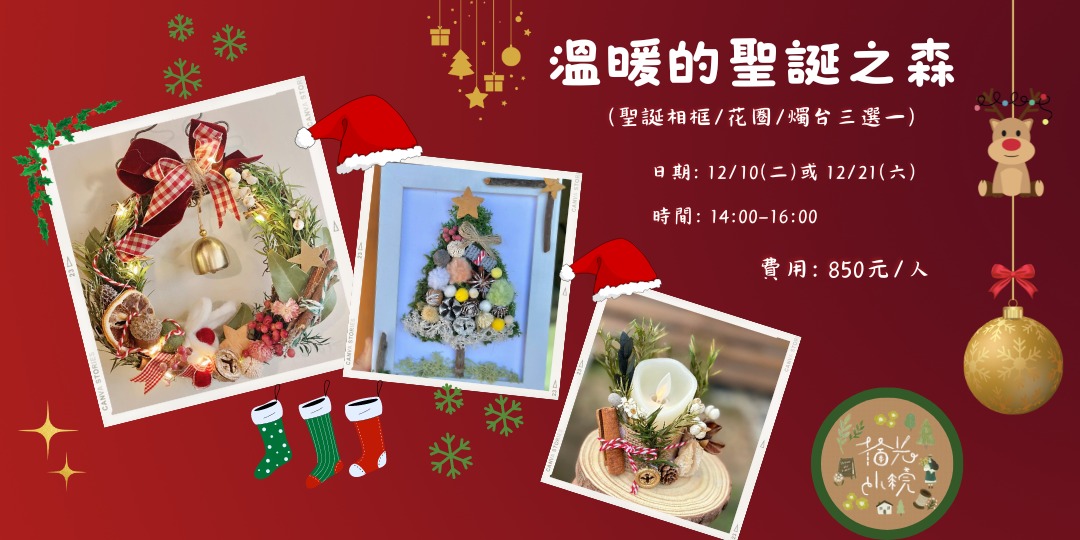 event-banner