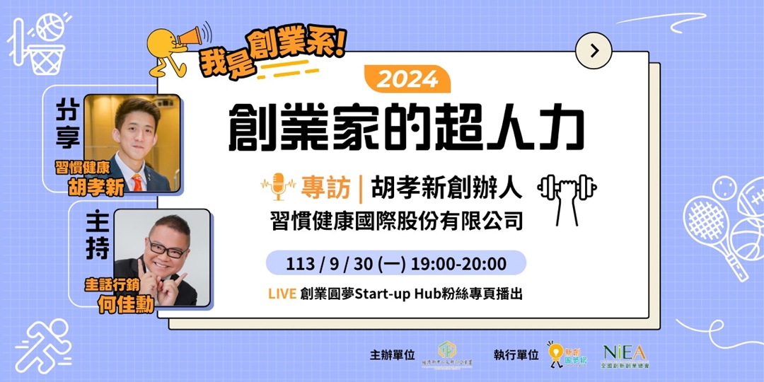 event-banner