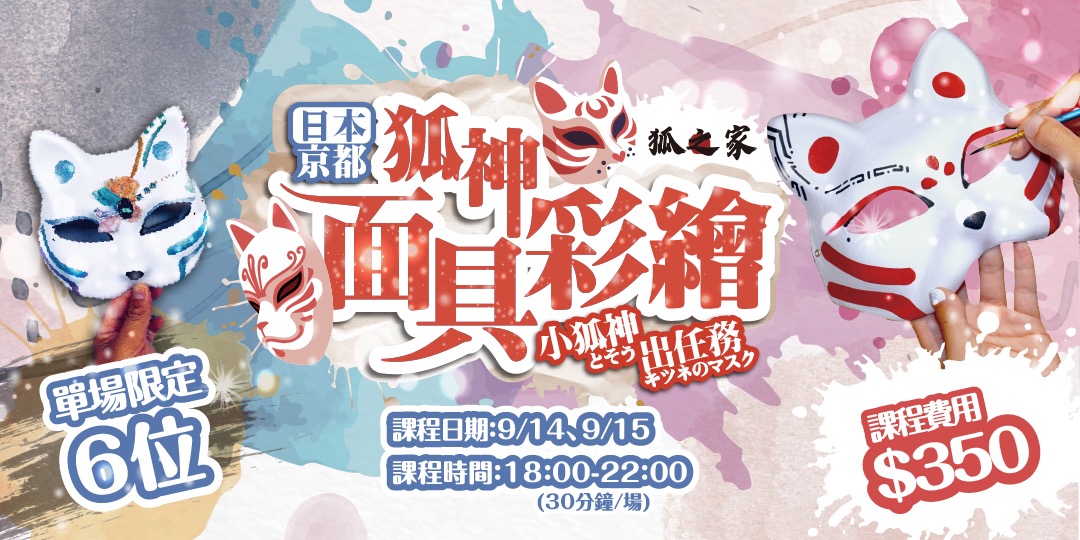 event-banner