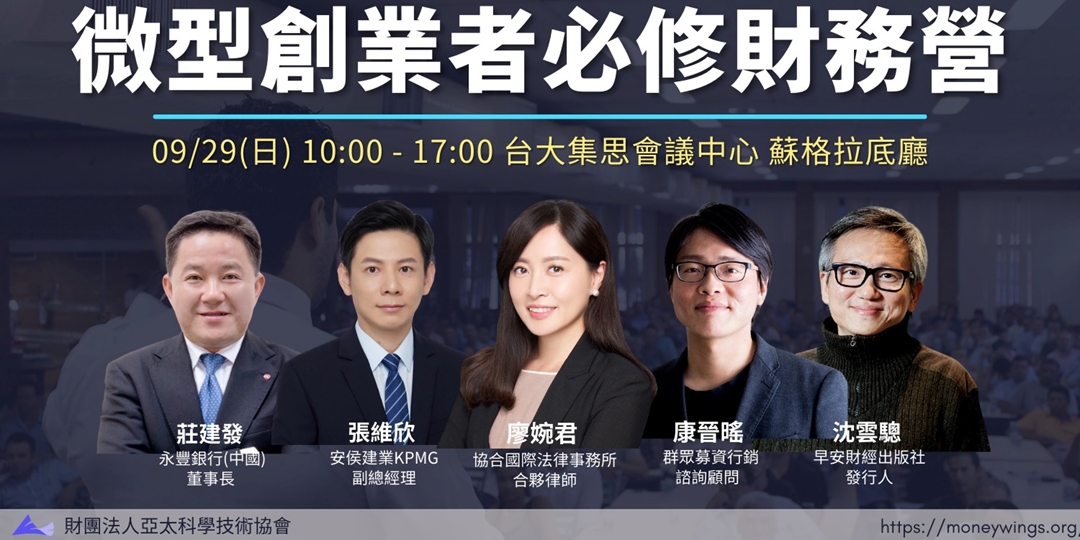event-banner