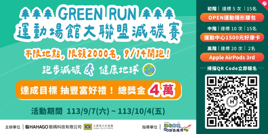 event-banner