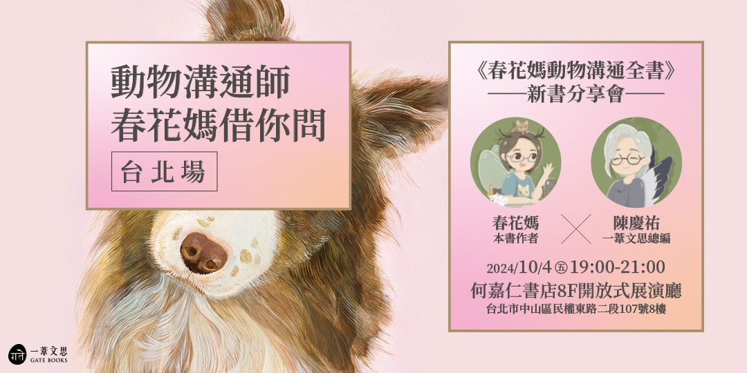 event-banner