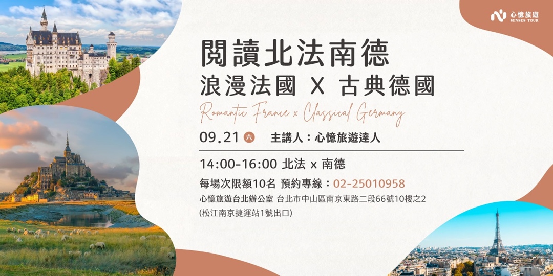 event-banner