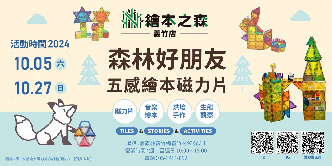 event-banner