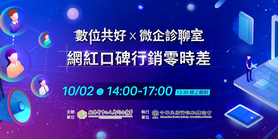 event-banner