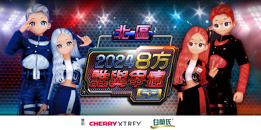 event-banner