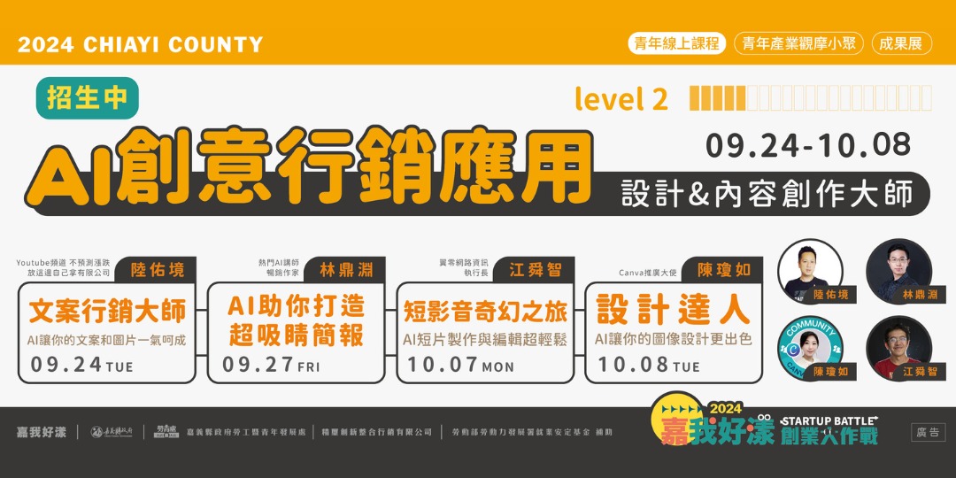 event-banner