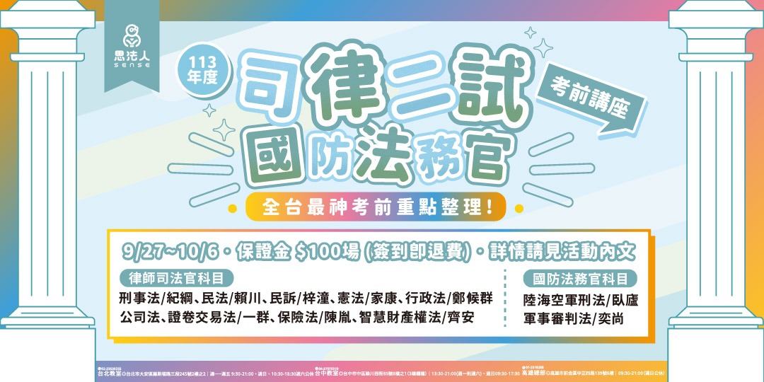 event-banner