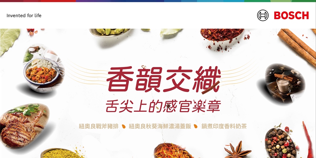 event-banner