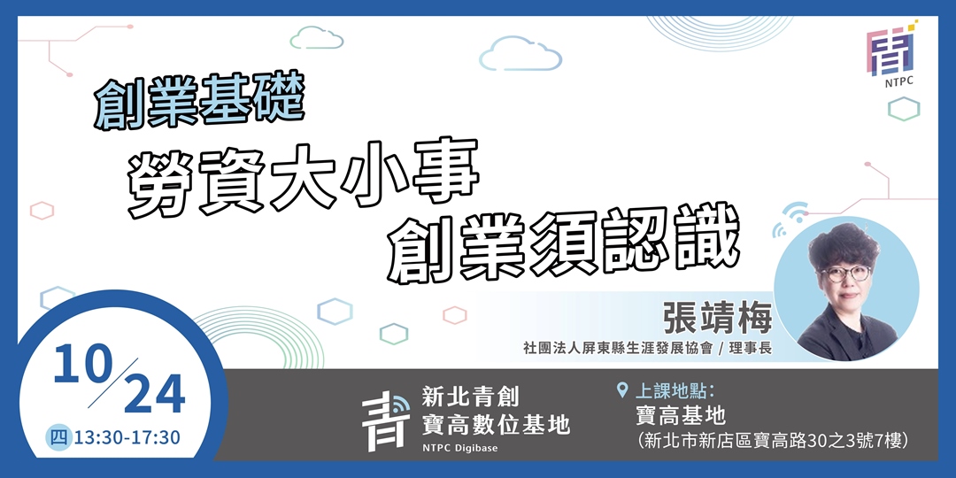 event-banner