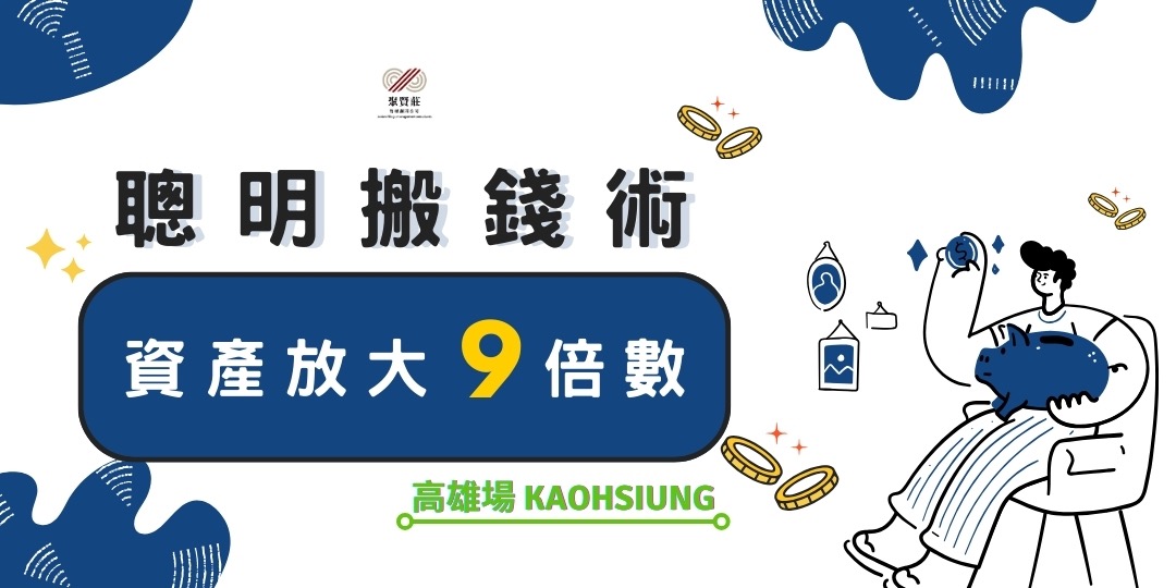 event-banner
