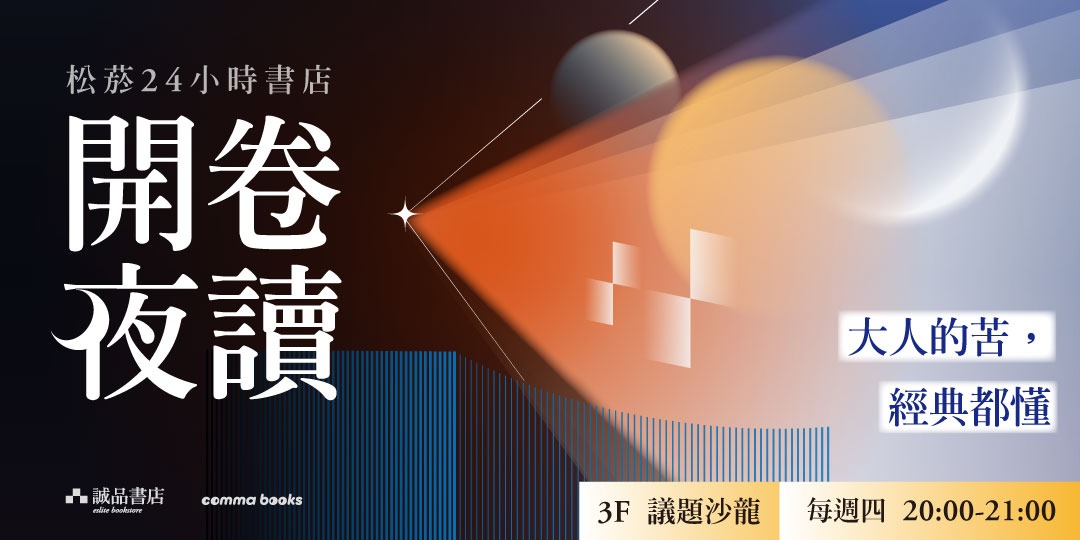 event-banner