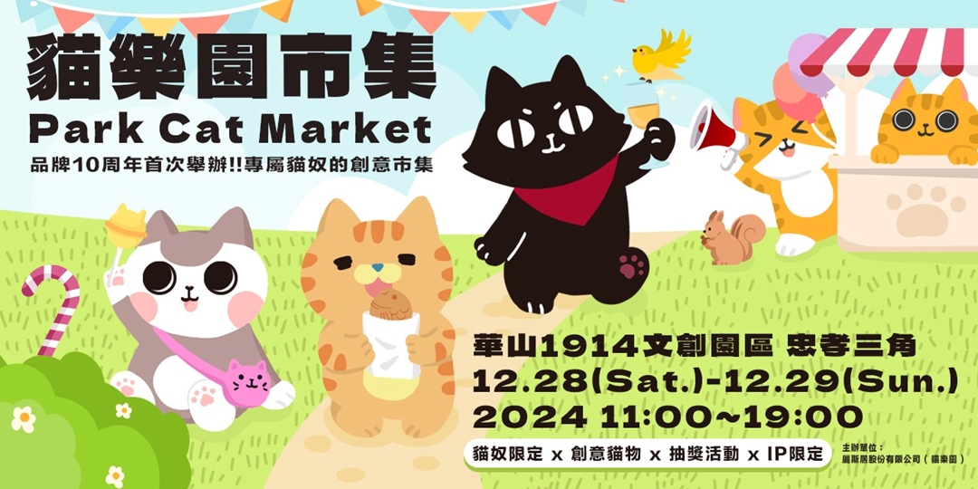 event-banner