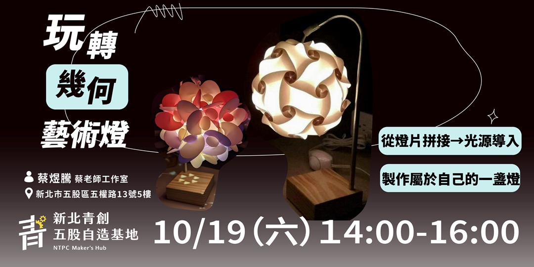 event-banner