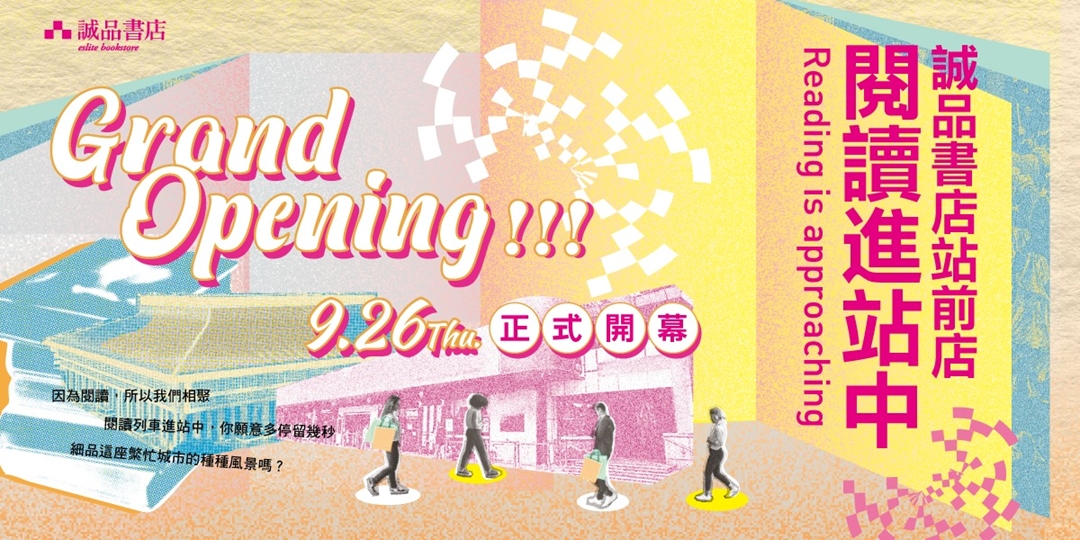event-banner
