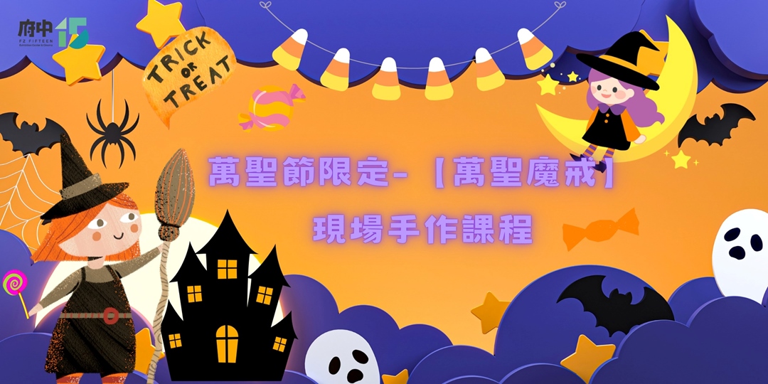 event-banner