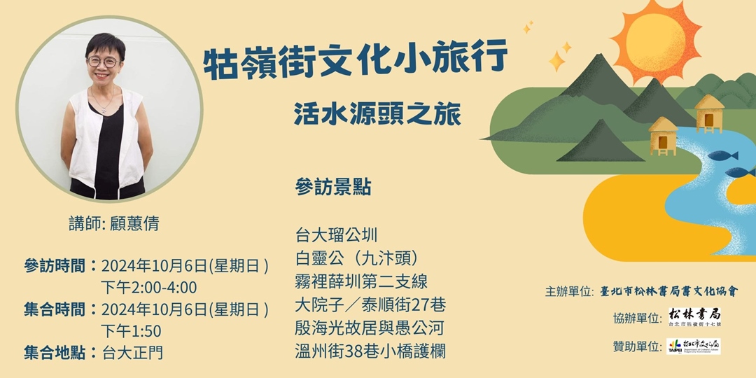 event-banner