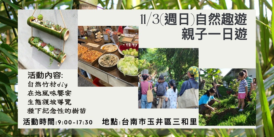 event-banner